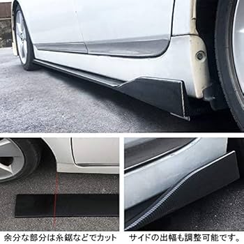 【フルエアロ】3点セット 汎用 フロントスポイラー サイドステップ カナード サイドカナード 汎用 ブラック 左右セット サイドステップ 3分割